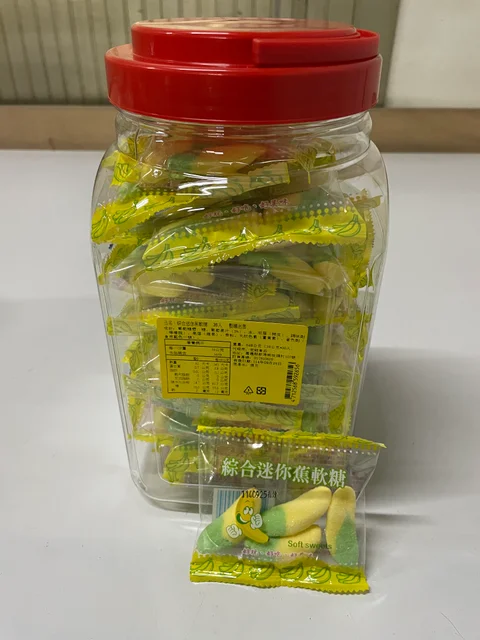 香蕉造型軟糖
