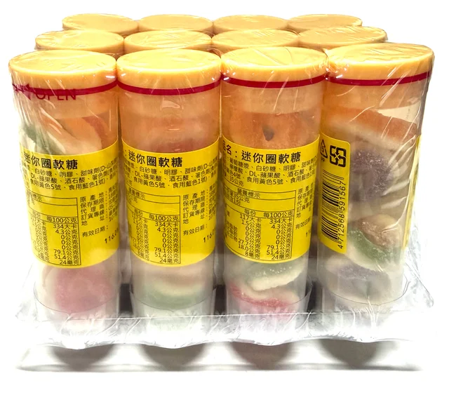 迷你圈軟糖
