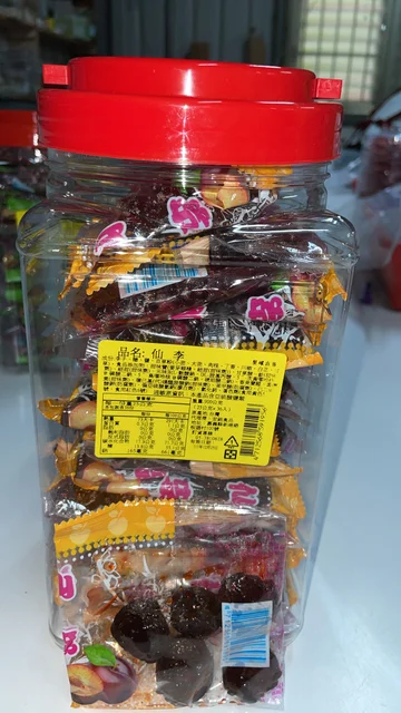 仙李