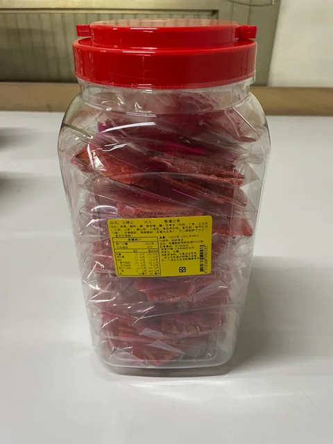 大豬公