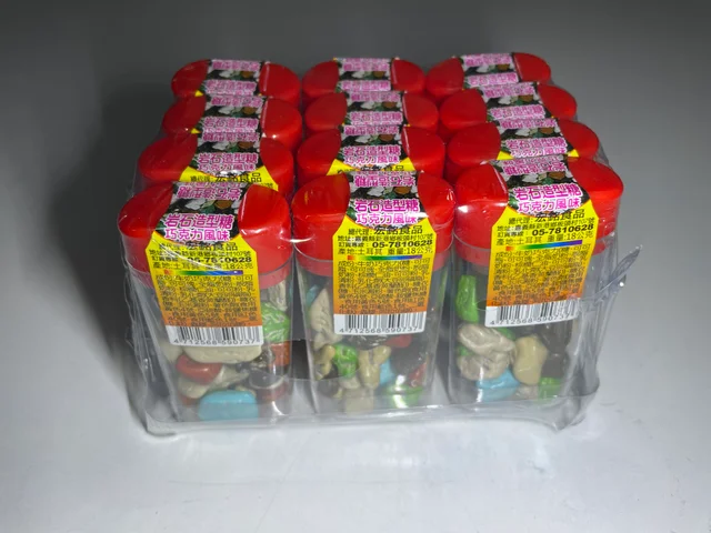 岩石造型糖(巧克力風味)