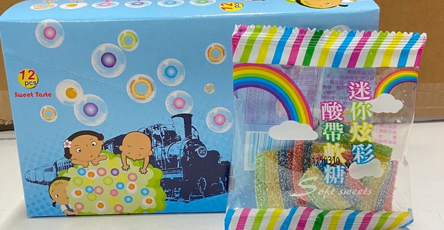 迷你炫彩酸帶軟糖