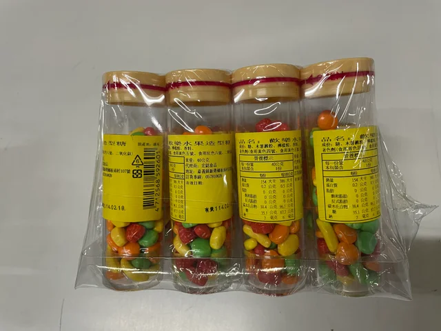 歡樂水果造型糖