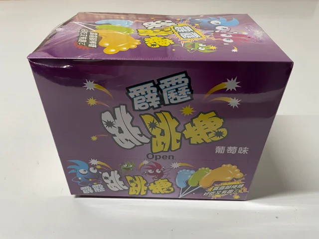 霹靂跳腳糖(葡萄味)