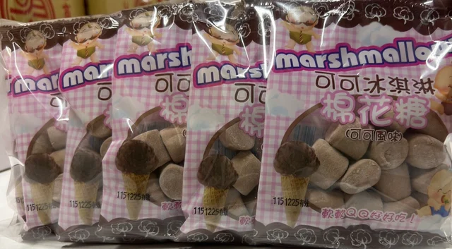 可可冰淇淋棉花糖