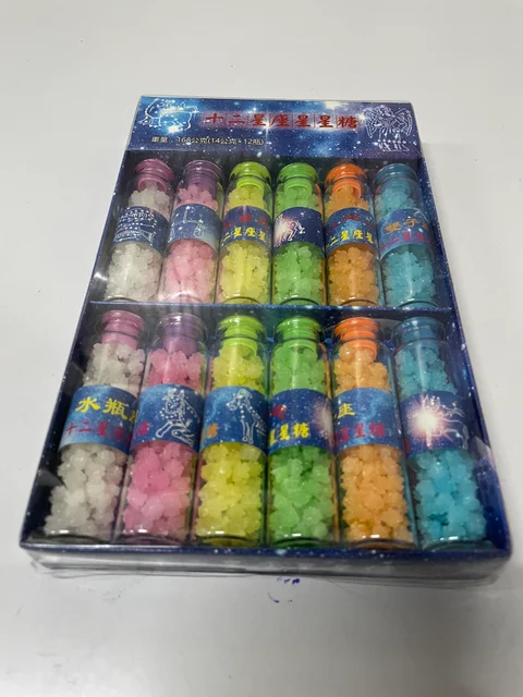 12星座星星糖