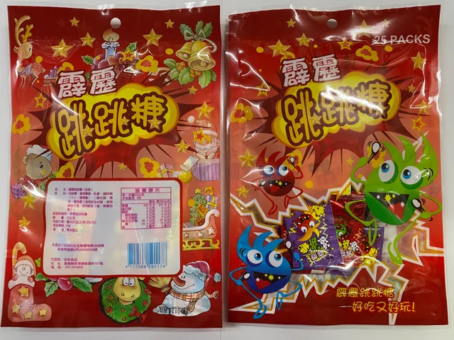 聖誕版霹靂跳跳糖